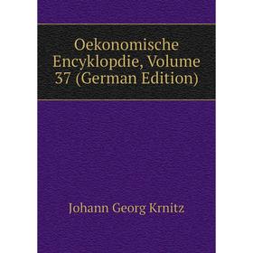 

Книга Oekonomische Encyklopdie, Volume 37