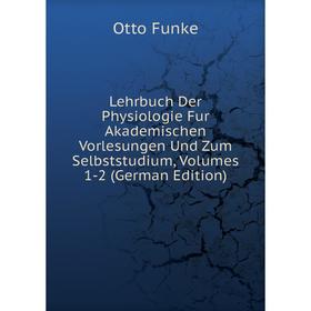 

Книга Lehrbuch Der Physiologie Fur Akademischen Vorlesungen Und Zum Selbststudium, Volumes 1-2