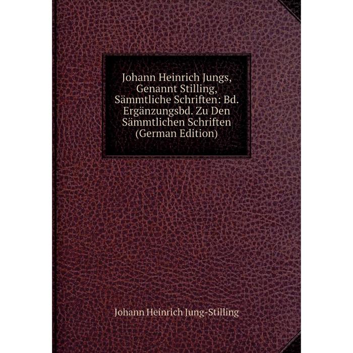 фото Книга johann heinrich jungs, genannt stilling, sämmtliche schriften: bd. ergänzungsbd. zu den sämmtlichen schriften nobel press