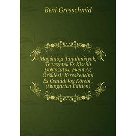 

Книга Magánjogi Tanulmányok, Tervezetek És Kisebb Dolgozatok, Fként Az Öröklési: Kereskedelmi És Családi Jog Körébl (Hungarian Edition)