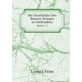 

Книга Die Geschichte Des Bauern-Krieges in Ostfranken. Band 1, 2