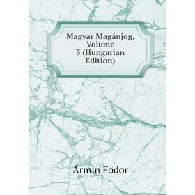 

Книга Magyar Magánjog, Volume 3 (Hungarian Edition)