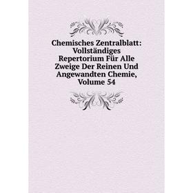 

Книга Chemisches Zentralblatt: Vollständiges Repertorium Für Alle Zweige Der Reinen Und Angewandten Chemie, Volume 54