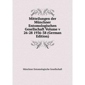 

Книга Mitteilungen der Münchner Entomologischen Gesellschaft Volume v 26-28 1936-38