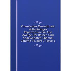 

Книга Chemisches Zentralblatt: Vollständiges Repertorium Für Alle Zweige Der Reinen Und Angewandten Chemie, Volume 74, part 2, issue 1
