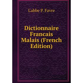

Книга Dictionnaire Francais Malais (French Edition)