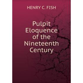 

Книга Pulpit Eloquence of the Nineteenth Century