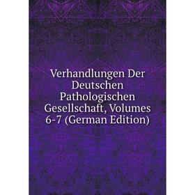 

Книга Verhandlungen Der Deutschen Pathologischen Gesellschaft, Volumes 6-7 (German Edition)