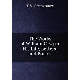 

Книга The Works of William Cowper His Life, Letters, and Poems