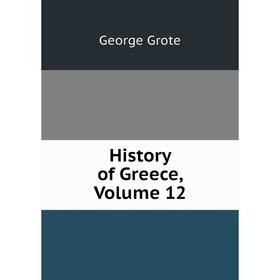 

Книга History of Greece, Volume 12