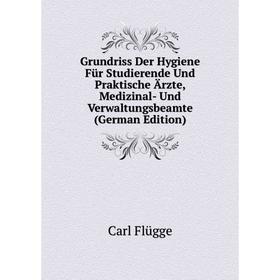 

Книга Grundriss Der Hygiene Für Studierende Und Praktische Ärzte, Medizinal- Und Verwaltungsbeamte (German Edition)