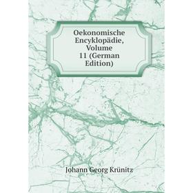 

Книга Oekonomische Encyklopädie, Volume 11