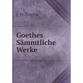 

Книга Goethes Sämmtliche Werke