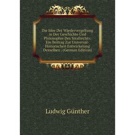 

Книга Die Idee Der Wiedervergeltung in Der Geschichte Und Philosophie Des Strafrechts: Ein Beitrag Zur Universal-Historischen Entwickelung Desselben.