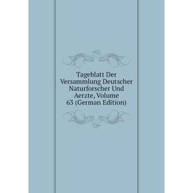 

Книга Tageblatt Der Versammlung Deutscher Naturforscher Und Aerzte, Volume 63 (German Edition)