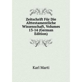 

Книга Zeitschrift Für Die Alttestamentliche Wissenschaft, Volumes 13-14 (German Edition)