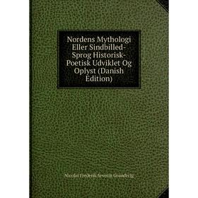 

Книга Nordens Mythologi Eller Sindbilled-Sprog Historisk-Poetisk Udviklet Og Oplyst (Danish Edition)