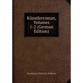 

Книга Künstlerroman, Volumes 1-2