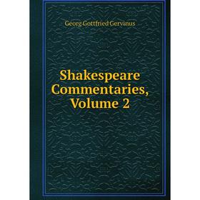 

Книга Shakespeare Commentaries, Volume 2