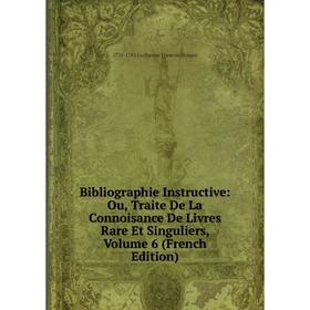 

Книга Bibliographie Instructive: Ou, Traite De La Connoisance De Livres Rare Et Singuliers, Volume 6 (French Edition)