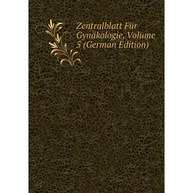 

Книга Zentralblatt Für Gynäkologie, Volume 5 (German Edition)
