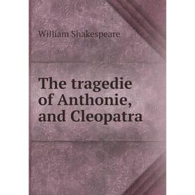 

Книга The tragedie of Anthonie, and Cleopatra