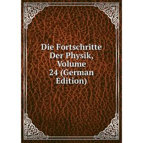 

Книга Die Fortschritte Der Physik, Volume 24 (German Edition)