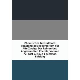 

Книга Chemisches Zentralblatt: Vollständiges Repertorium Für Alle Zweige Der Reinen Und Angewandten Chemie, Volume 72, part 2, issue 1 (German Edition