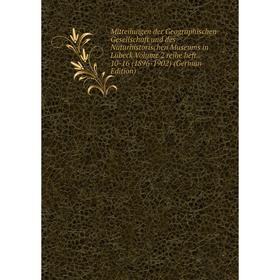 

Книга Mitteilungen der Geographischen Gesellschaft und des Naturhistorischen Museums in Lübeck Volume 2 reihe heft 10-16 (1896-1902)