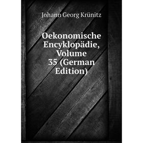 

Книга Oekonomische Encyklopädie, Volume 35