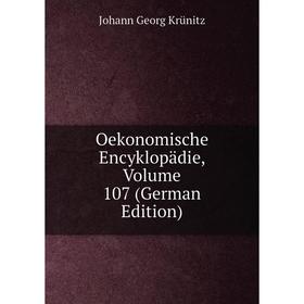 

Книга Oekonomische Encyklopädie, Volume 107