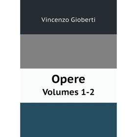 

Книга Opere Volumes 1-2
