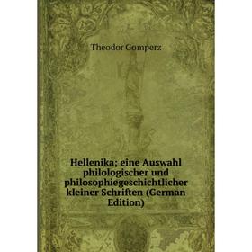 

Книга Hellenika; eine Auswahl philologischer und philosophiegeschichtlicher kleiner Schriften (German Edition)