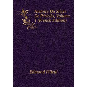 

Книга Histoire Du Siècle De Périclès, Volume 1 (French Edition)