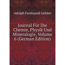 

Книга Journal Für Die Chemie, Physik Und Mineralogie, Volume 6
