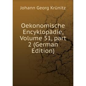

Книга Oekonomische Encyklopädie, Volume 51, part 2
