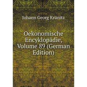 

Книга Oekonomische Encyklopädie, Volume 89