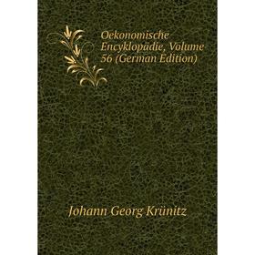 

Книга Oekonomische Encyklopädie, Volume 56