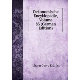 

Книга Oekonomische Encyklopädie, Volume 83