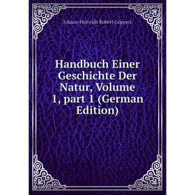 

Книга Handbuch Einer Geschichte Der Natur, Volume 1, part 1 (German Edition)