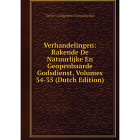 

Книга Verhandelingen: Rakende De Natuurlijke En Geopenbaarde Godsdienst, Volumes 34-35 (Dutch Edition)