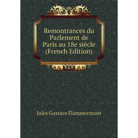 

Книга Remontrances du Parlement de Paris au 18e siècle (French Edition)