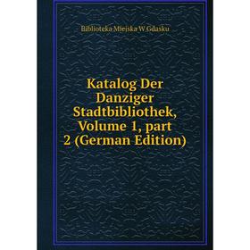 

Книга Katalog Der Danziger Stadtbibliothek, Volume 1, part 2