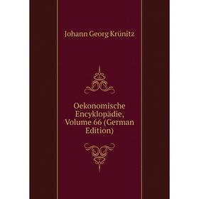 

Книга Oekonomische Encyklopädie, Volume 66