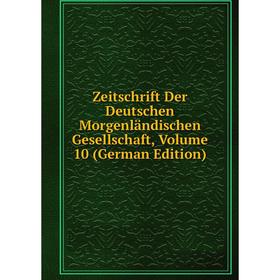 

Книга Zeitschrift Der Deutschen Morgenländischen Gesellschaft, Volume 10 (German Edition)