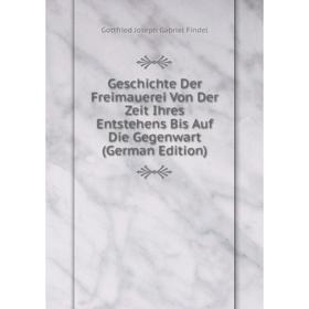 

Книга Geschichte Der Freimauerei Von Der Zeit Ihres Entstehens Bis Auf Die Gegenwart (German Edition)