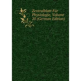 

Книга Zentralblatt Für Physiologie, Volume 20 (German Edition)