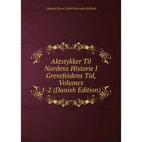 

Книга Aktstykker Til Nordens Historie I Grevefeidens Tid, Volumes 1-2 (Danish Edition)