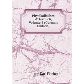 

Книга Physikalisches Wrterbuch, Volume 3 (German Edition)
