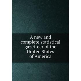 

Книга A new and complete statistical gazetteer of the United States of America